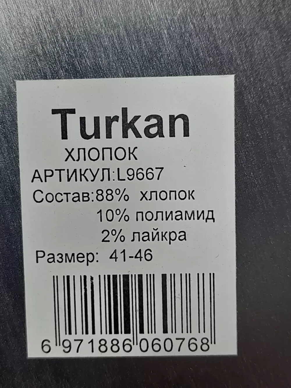 Носки мужские в подарочной коробке