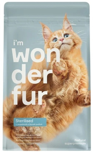 Wonderfur Sterilised Индейка/Белая рыба для кошек 5 кг