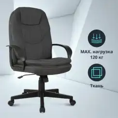 Кресло руководителя Бюрократ CH-868LT Fabric серый 38-417 крестов. пластик