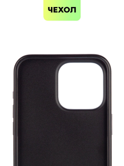 Чехол BROSCORP для Apple iPhone 15 Pro Max (арт.IP15PROMAX-CRYSTAL-BLUE )