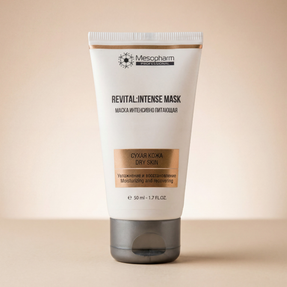 МАСКА ИНТЕНСИВНО ПИТАЮЩАЯ Revital Intense Mask 50мл
