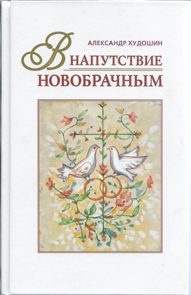 загруженное (40).jpg