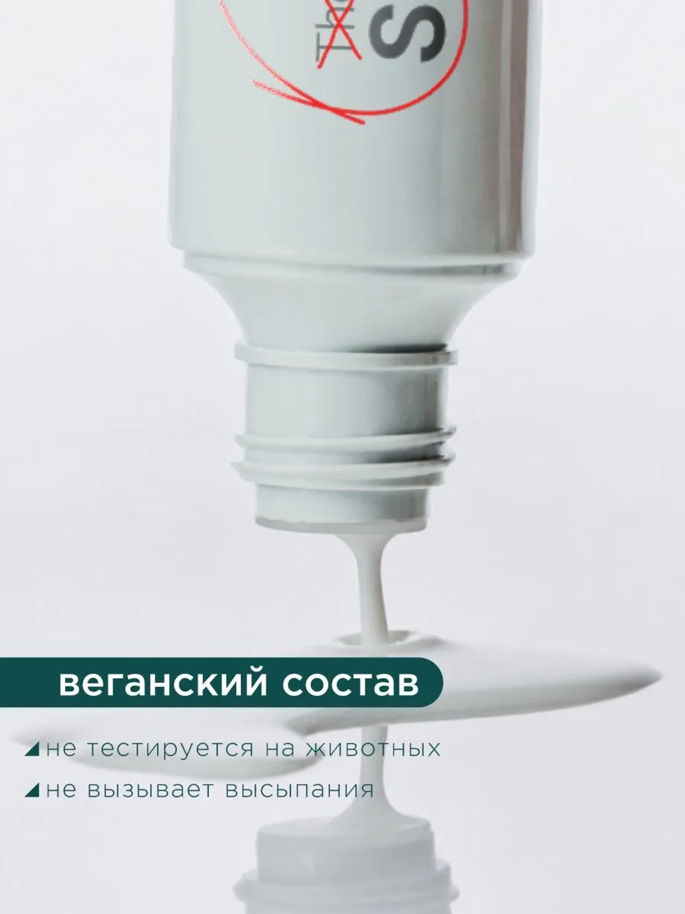 Молочный тонер для лица