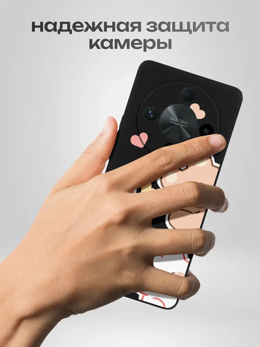 Чехол на Honor X9B