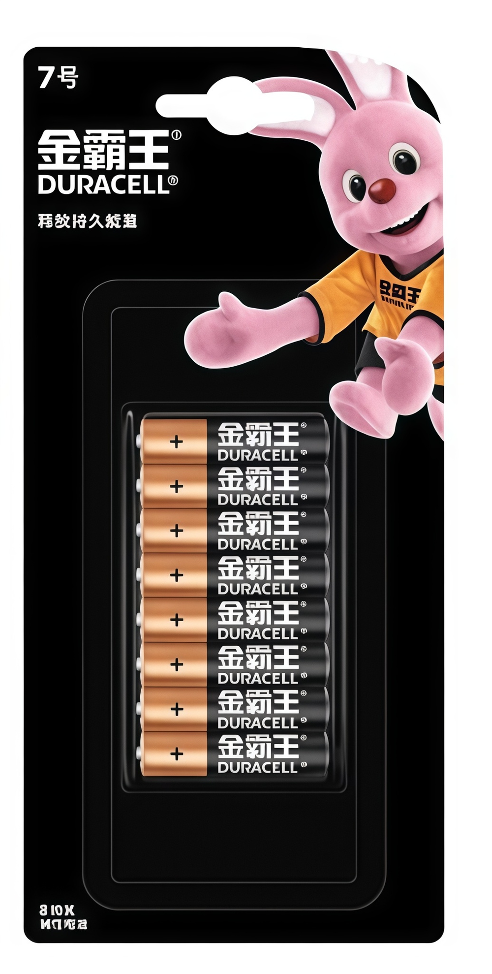 Элемент питания Duracell LR03 BL/8 CN (комплект 8 шт)