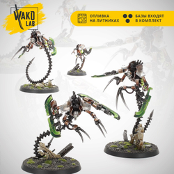 Ophydian destroyers