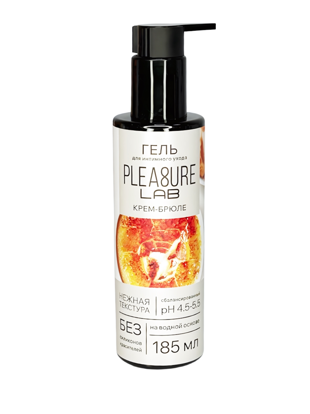 Съедобный Лубрикант на Водной Основе Pleasure Lab Крем-брюле 1184-01lab