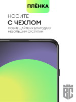 Набор защитных плёнок BROSCORP для OnePlus 11 (арт. ONEPLUS-11-TPU-FILM-SET2 )