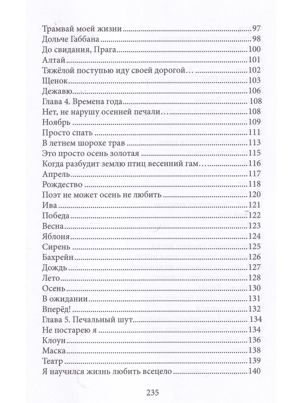 Территория смыслов