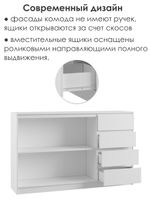 Комби 1 Мадера белый