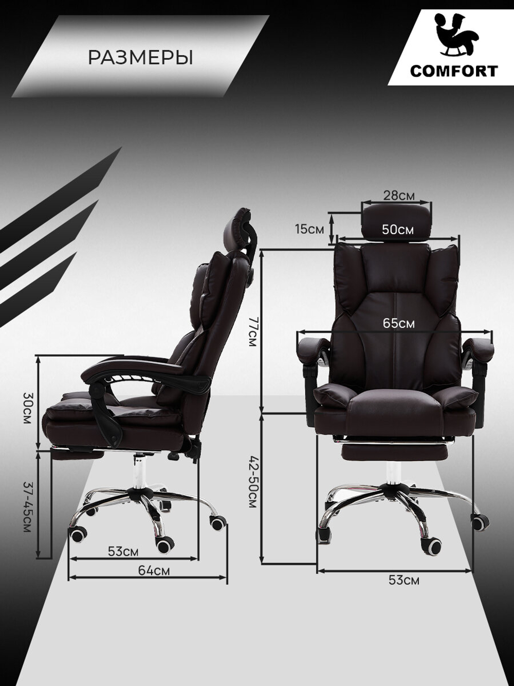 Компьютерное кресло KRESLO COMFORT Premium, экокожа, с подголовником и подлокотниками,  цвет:коричневый