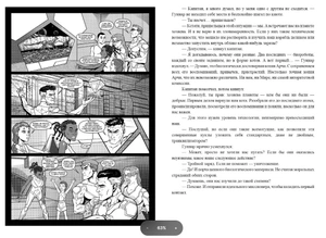 Максима. Сборник арт-новелл. Том 1 (лимитированная обложка) + автографы авторов
