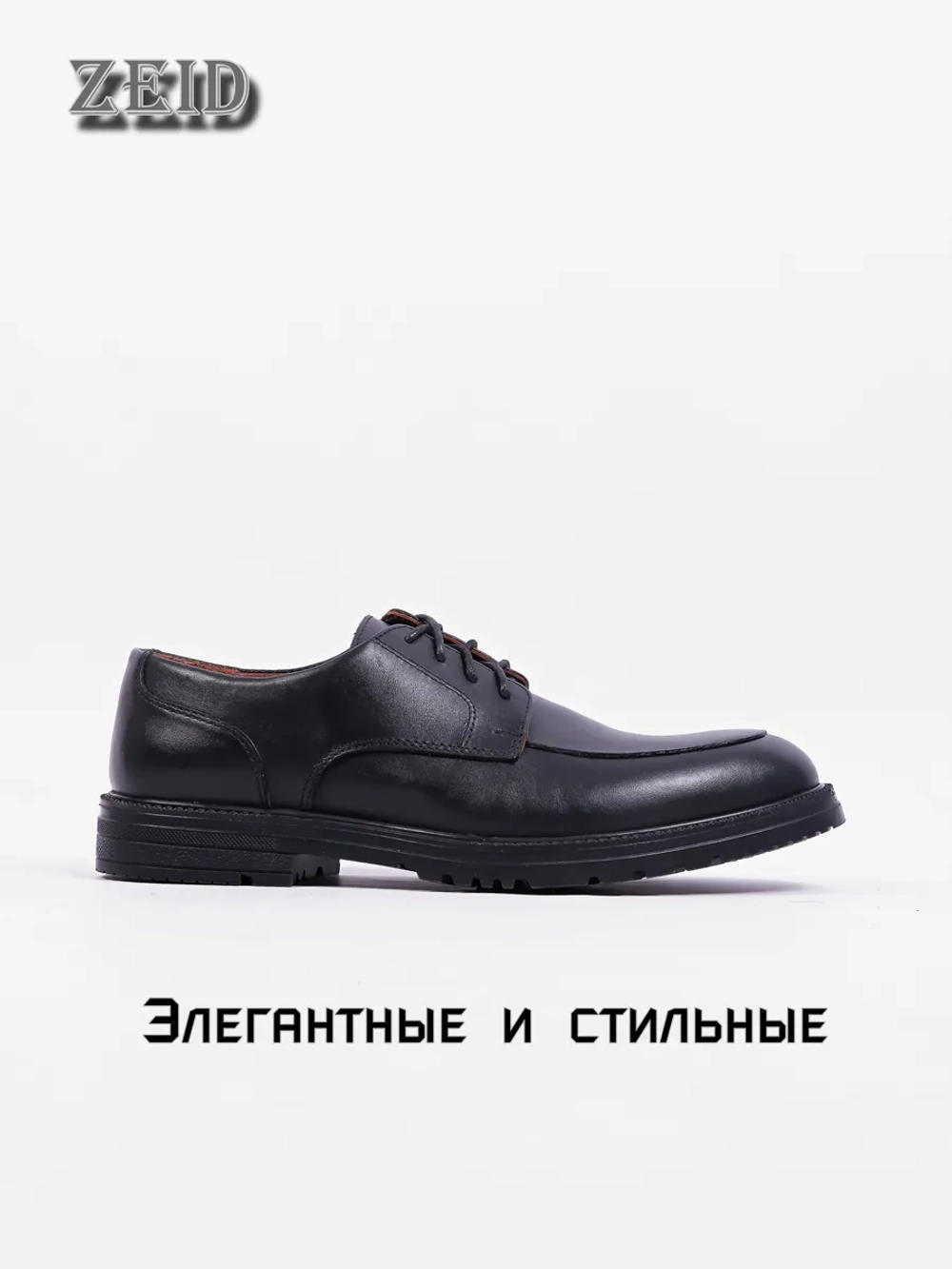 Туфли лоферы из натуральной кожи