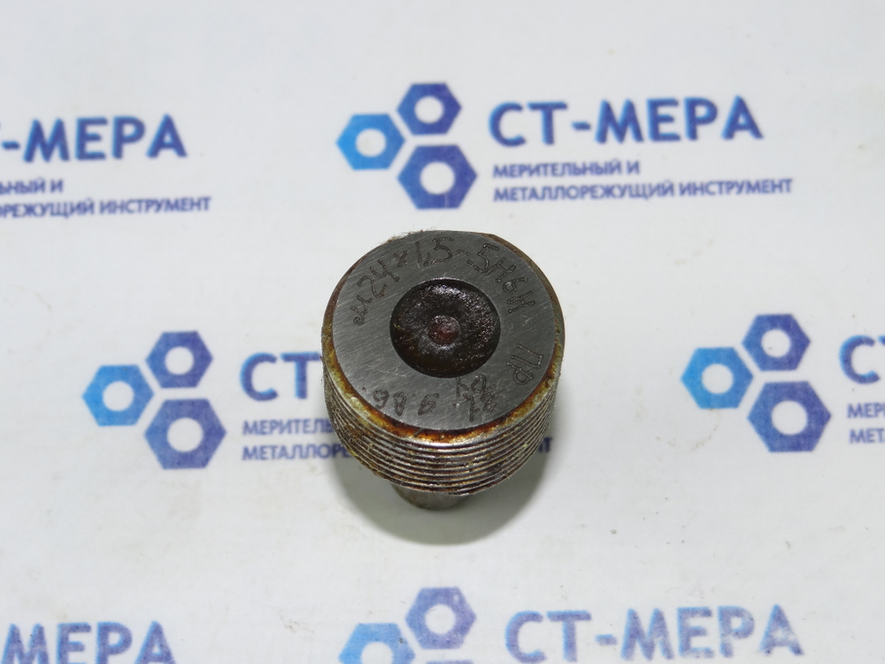 Калибр–пробка М24х1,5 5Н6Н ПР