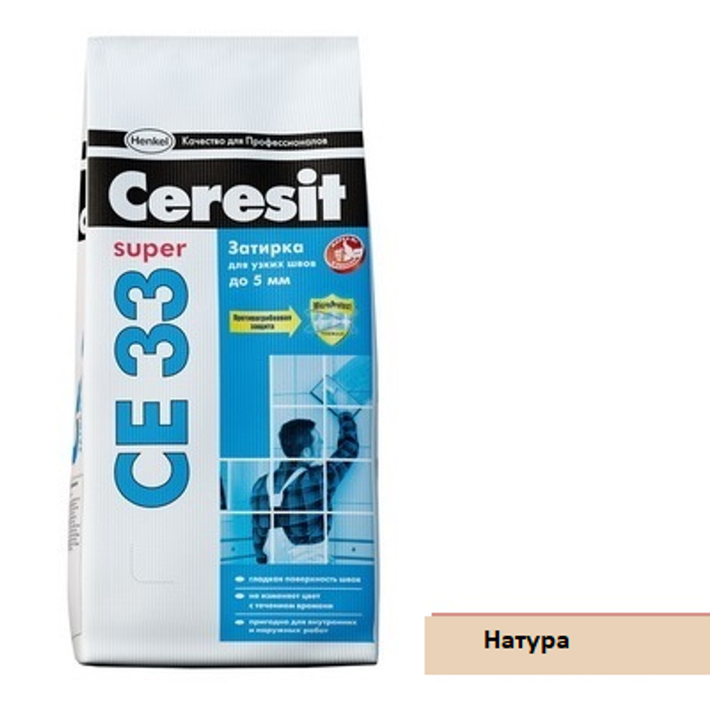 Затирка для швов Ceresit CE 33 (2кг) натура 41
