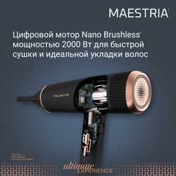 Фен Rowenta Ultimate Experience Maestria CV9920F0