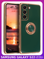 Стильный глянцевый чехол для SAMSUNG GALAXY S22 (не ULTRA/ FE/ PLUS!) с кольцом-подставкой и бархатной подкладкой