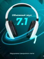 Наушники DEFENDER 64580 Phantom PRO