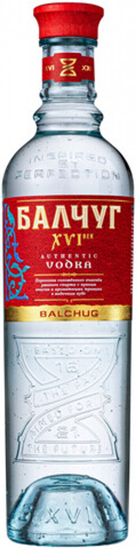 Водка Балчуг 16 век