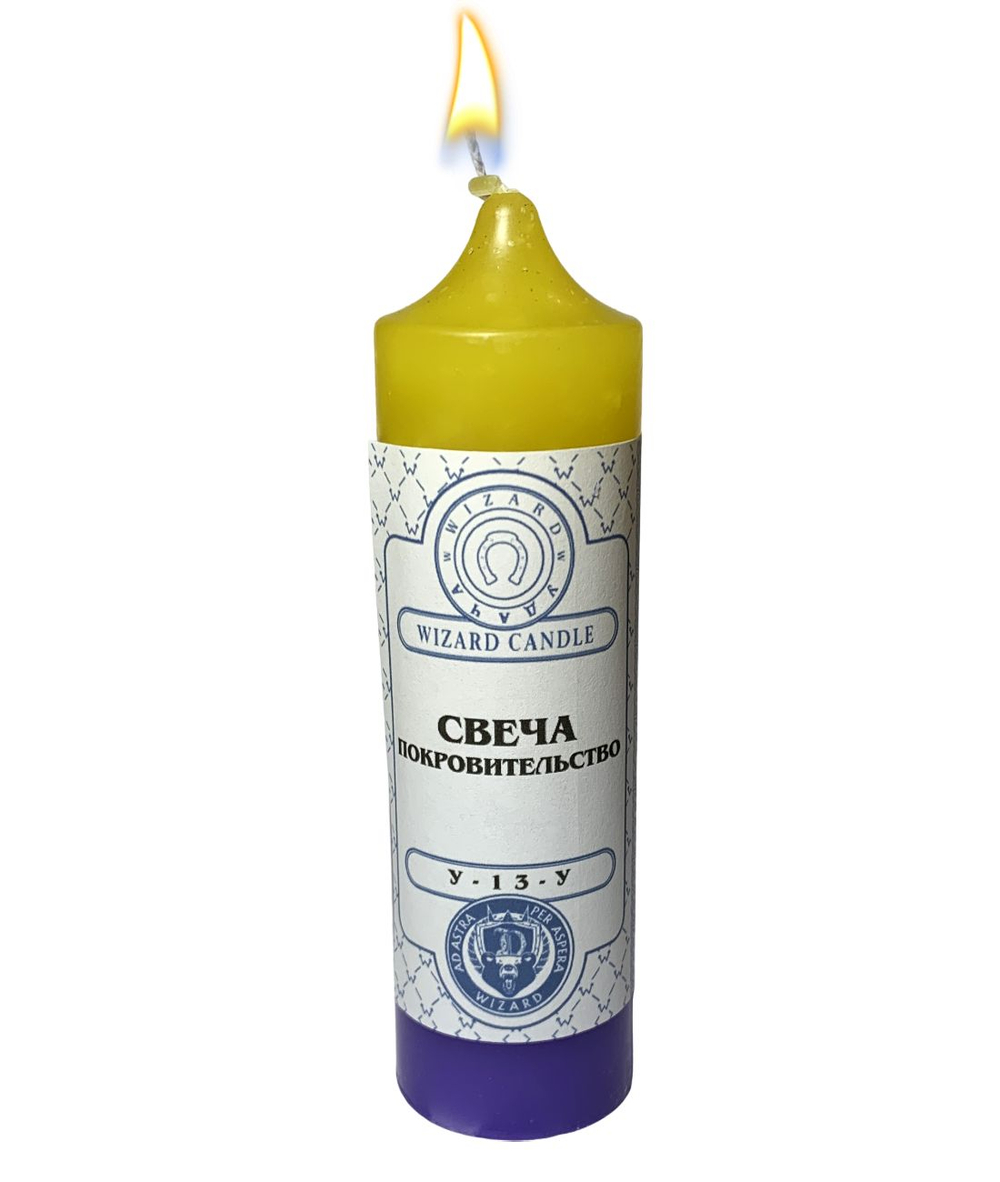Свеча Покровительство У-13-У