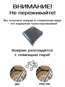 Безворсовый ковёр 120 × 160 см, кремовый