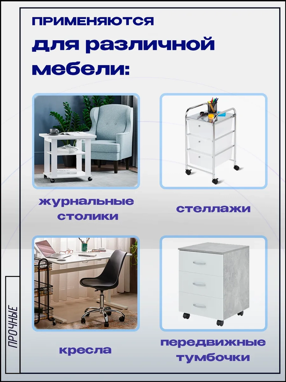 Колесо мебельное БРОНЕВИК поворотное D50мм с площадкой, 4 шт