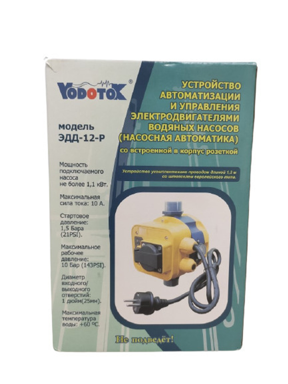 Блок автоматики Vodotok ЭДД-12-Р для насоса, кабель 1,3 м + встроенная розетка
