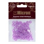 Кнопка рубашечная установочная пластик ⌀10 мм, 15 шт, 013 фиолетовый, Micron POM-10