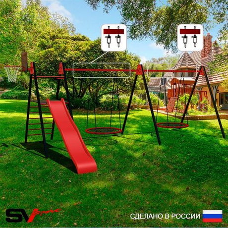 Уличные качели Sv Sport Maxi х 2 с горкой УК351.3КВ2 (6.4м/Щит баскет/Гнездо 80см 2шт/Подвесы на втулке 2к)
