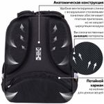 Ранец BRAUBERG FIT, 2 отделения, "Keep out", 38х27х14 см, 270617