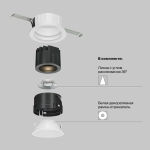 Встраиваемый светильник Образ / Wise 7 Вт 4000 К 36°, DL057-7W4K-W. TM Maytoni
