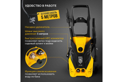 Моечная машина высокого давления DENZEL R-135 58233