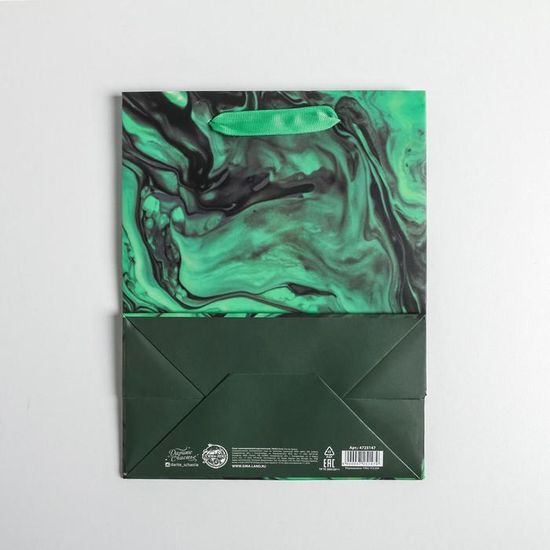 Пакет ламинированный вертикальный Present for you, MS 18 × 23 × 10 см   4725147