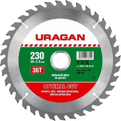 URAGAN Optimal cut, 230 х 30/20 мм, 36Т, пильный диск по дереву (36801-230-30-36)