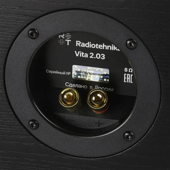 Radiotehnika Vita 2.03 Black Ash