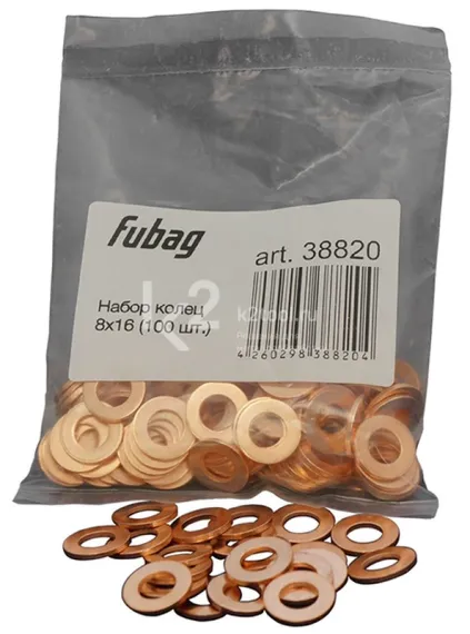 Набор электродов Fubag Звезда 20 шт