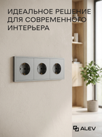 Розетка внутренняя тройная с заземлением серая