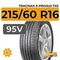 Tracmax X-Privilo TX5 215/60 R16 95V