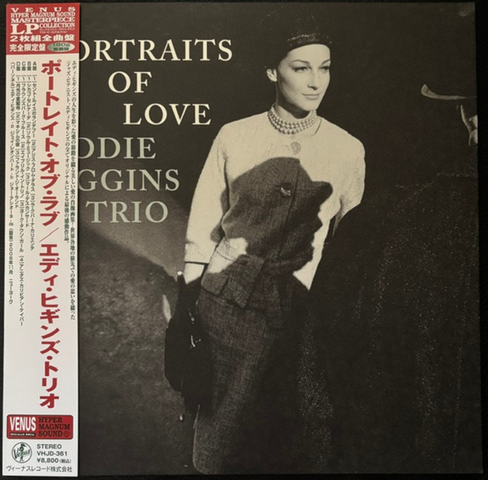 The Eddie Higgins Trio - Portraits Of Love - Venus - Japan Import