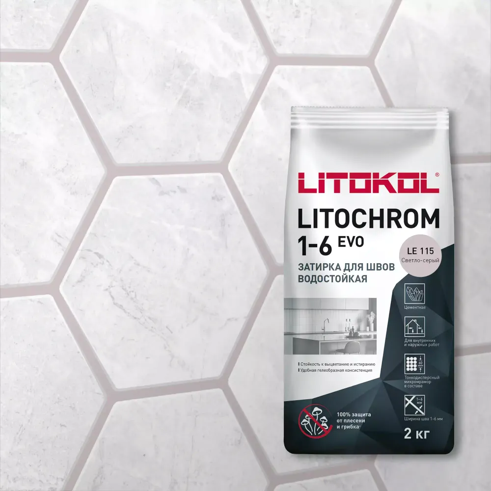 Затирка швов цементная Litokol Litochrom 1-6 Evo LE.115 светло-серый, алюм.мешок 2 кг