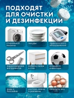 GraSS Дезинфицирующее средство с моющим эффектом DESO CL таблетки 1кг