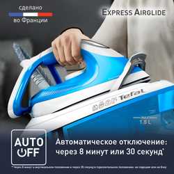 Парогенератор Tefal Express Airglide SV8002E0