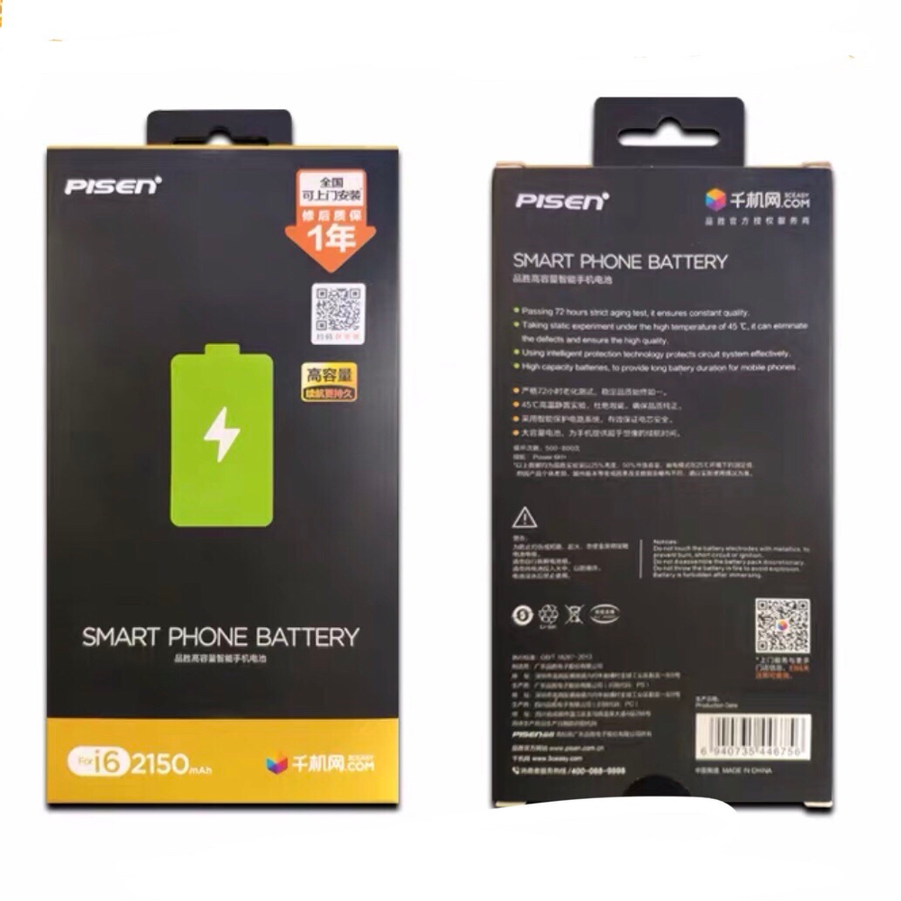 Аккумулятор Pisen для iPhone 5/5s/SE/6/6 plus/7/7 Plus/8/8 plus