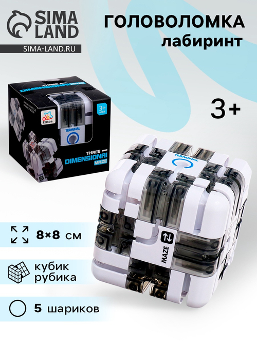 Лабиринт "Кубки"   10345199