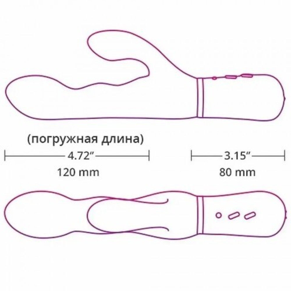 Вибратор Lovense Nora для пар, 20 см