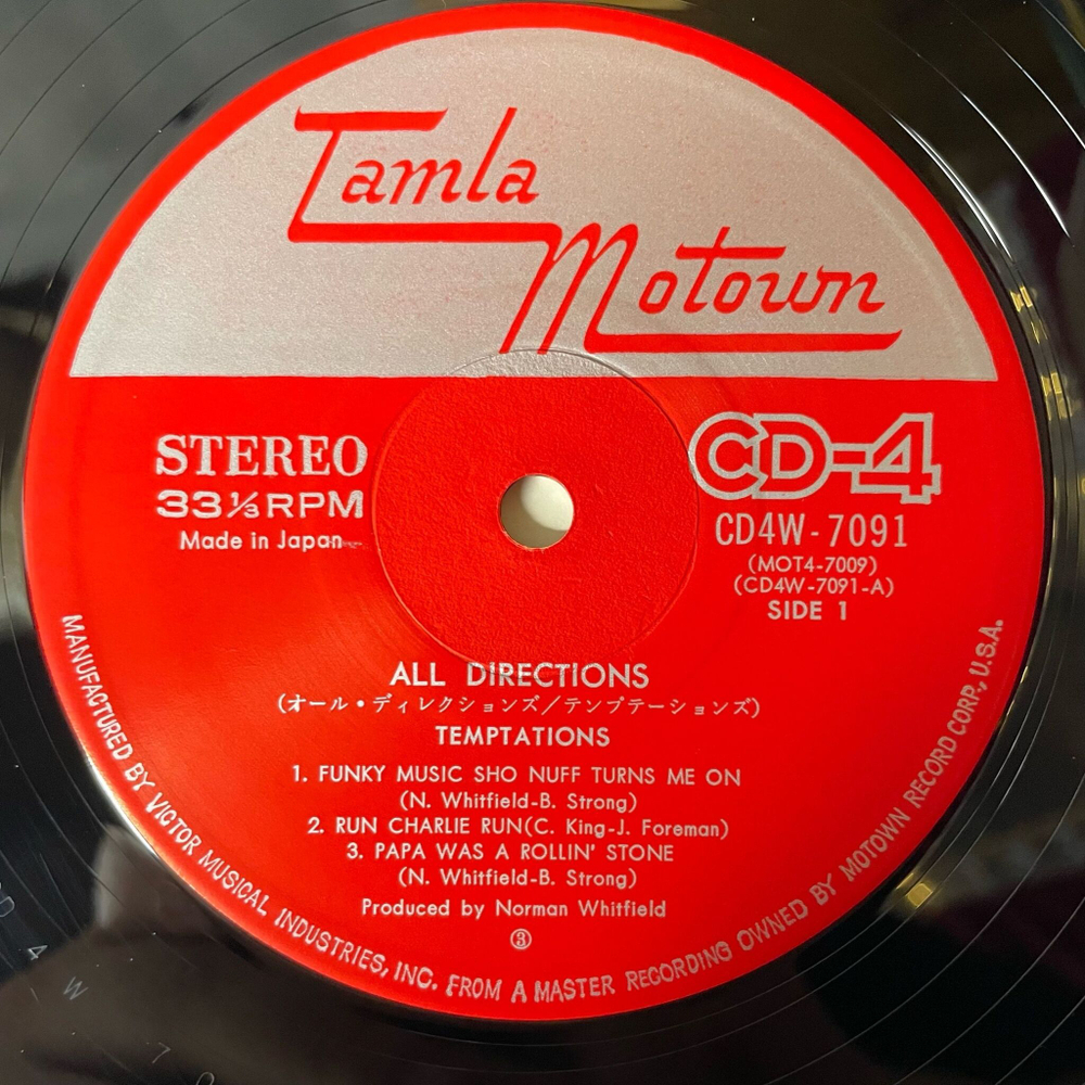Винтажная виниловая пластинка LP The Temptations All Directions (Japan 1975) (No Obi) Quadraphonic