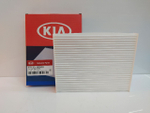 Фильтр салона ОРИГИНАЛ Hyundai/Kia 97133B2000, Kia Soul 14-