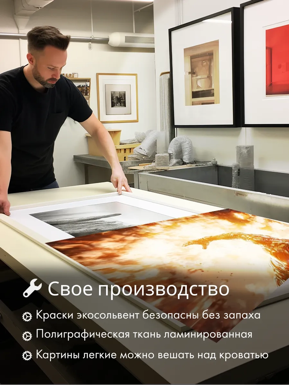 Картина Огненный прорыв модульная 50x70см 2шт.