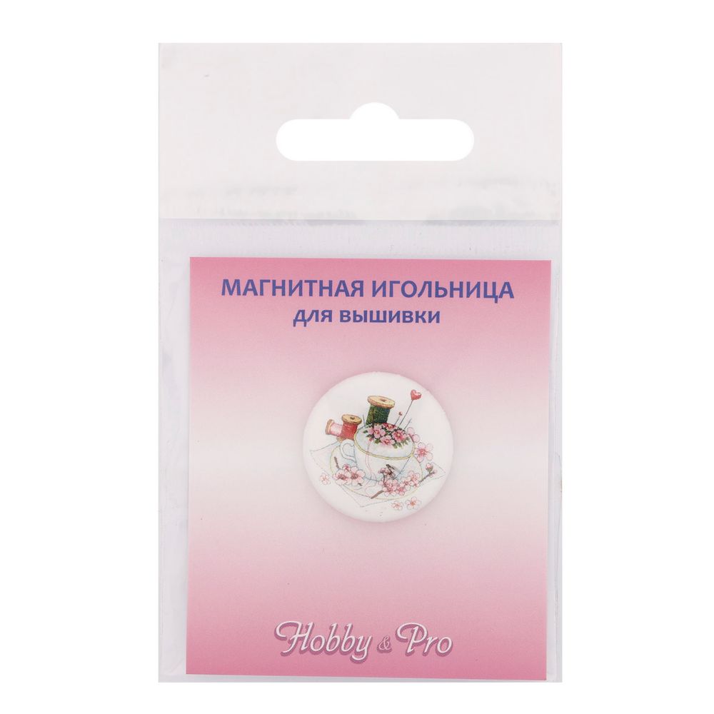 Игольница магнитная Творческий сервиз 25*3мм Hobby&amp;Pro ИГ-35