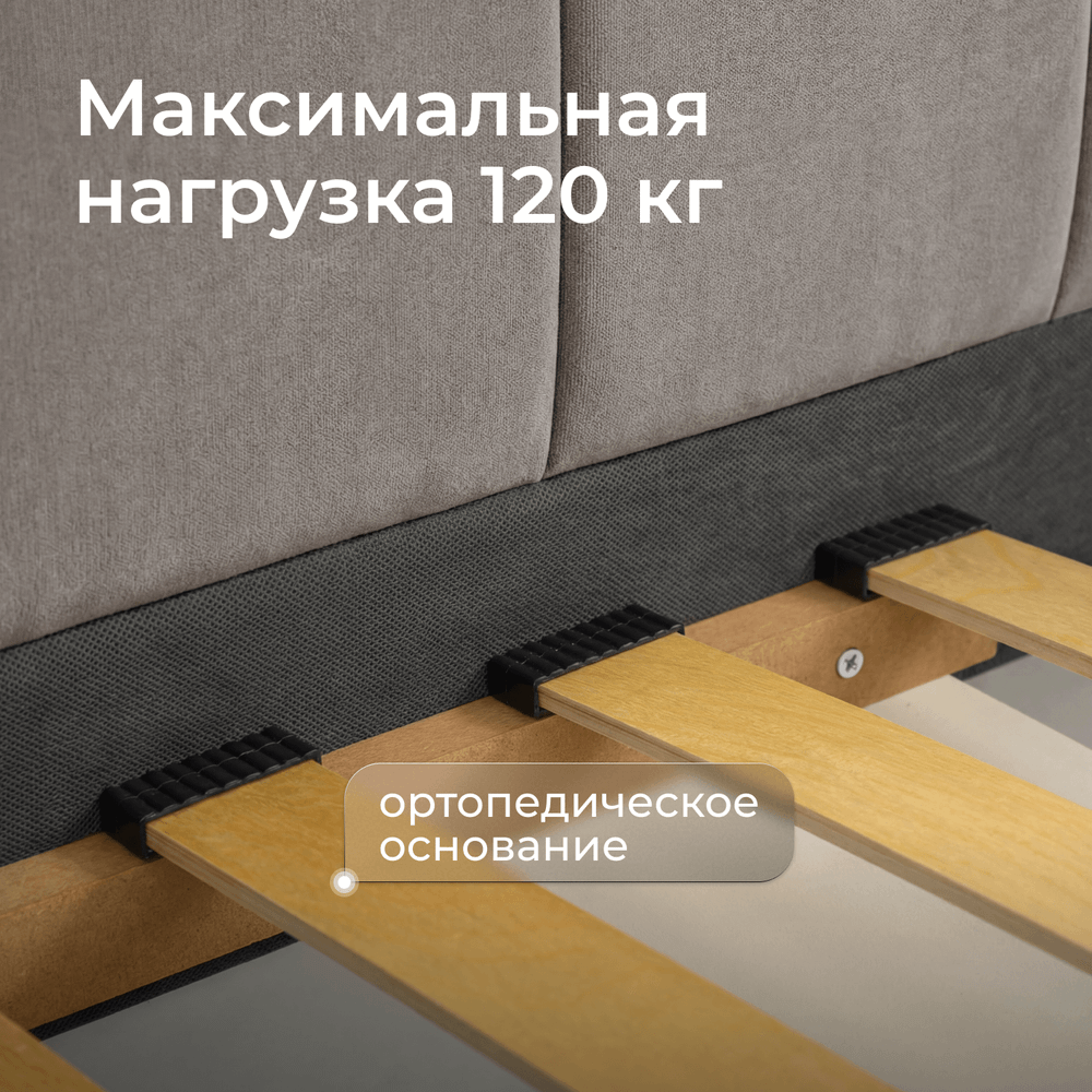 Кровать детская Камелия с подсветкой с сенсорной кнопкой